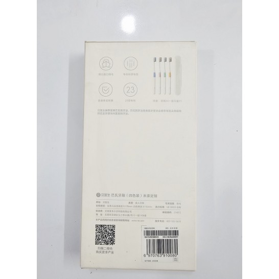 Xiaomi Dr. Bei Soft Toothbrush 4 Pcs