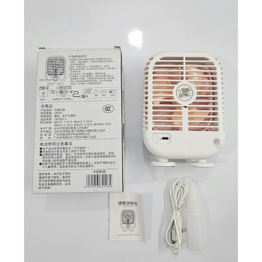 LD9055 Desktop Water Mist Humidification Fan