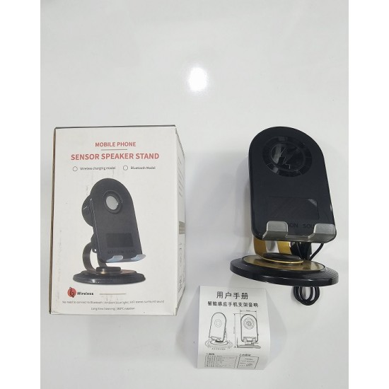 3 in 1 Mobile Phone Sensor Speaker Stand