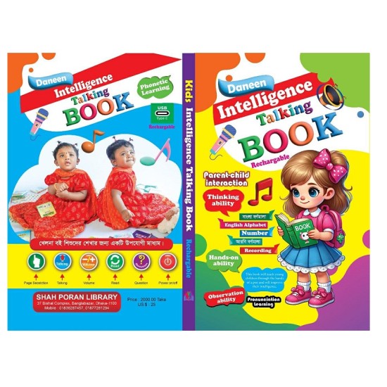 Daneen Kids intelligence Taking Books Rechargable