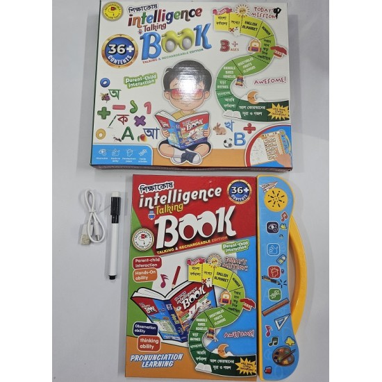 Kids Education Taking Books 32 Page