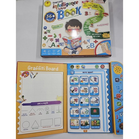 Kids Education Taking Books 32 Page