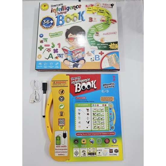 Kids Education Taking Books 32 Page