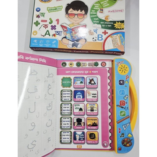 Kids Education Taking Books 32 Page