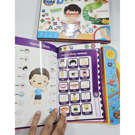 Kids Education Taking Books 32 Page