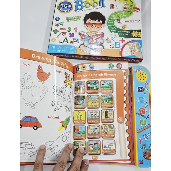 Kids Education Taking Books 32 Page