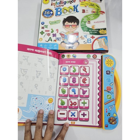 Kids Education Taking Books 32 Page