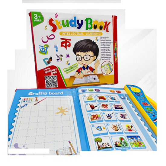 Kids Study Book Talking Book Bangla And English