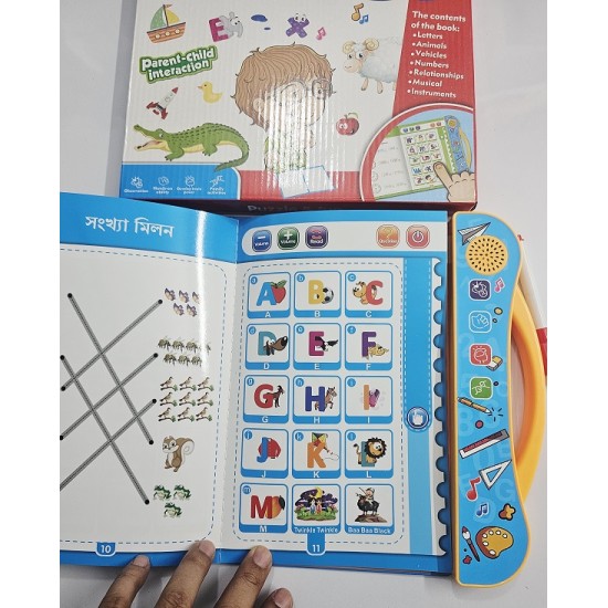 Kids Study Book Talking Book Bangla And English