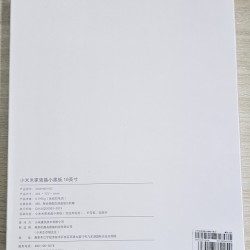 Xiaomi LCD Writing Board Tablet 10 inch