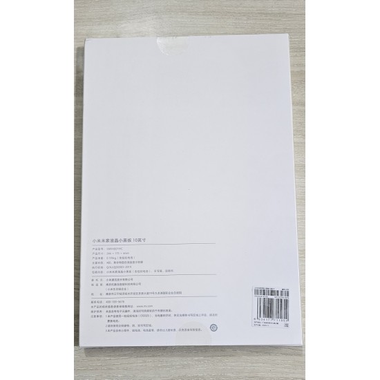 Xiaomi LCD Writing Board Tablet 10 inch