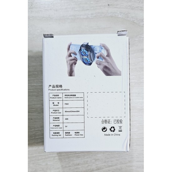 FS01 Dual Fan Dual Battery Rechargeable Mobile Phone Cooler Fan