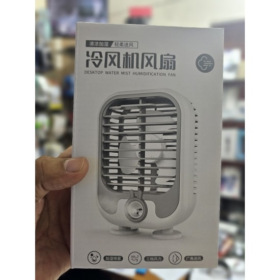 LD9055 Mini Water Spary Mist Cooling Fan