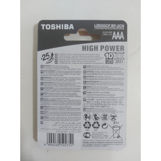 Toshiba AAA Alkaline Battery 2PC - Original