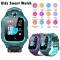 AR17 Kids GPS LBS Smart Watch Sim Supported Anti-loss Device