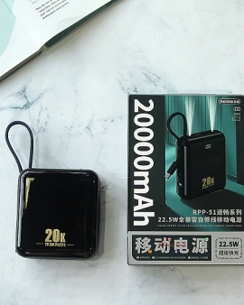 Remax RPP-51 Power Bank 20000mAh 22.5W Cable