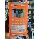 Mycell Mi204 Lite 3 Sim Feature Phone Mycell Mi204 Lite 3 Sim Feature Phone