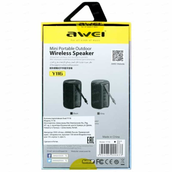 Awei Y116 Bluetooth Speaker Waterproof