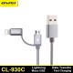 Awei CL-930C 2 In 1 Lightning & Micro USB Cable