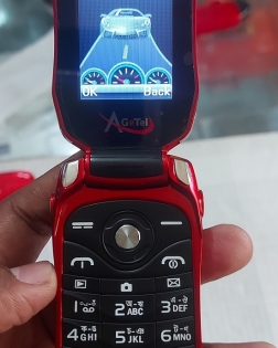 Agetel AG4 Car Folding Mobile Phone Dual Sim With Official Warranty