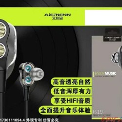 Aiersenn R19 Dual Bass Headphone