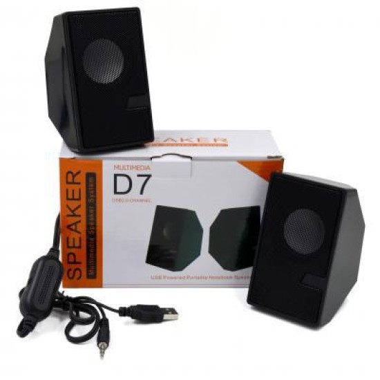 D7 Multimedia Wire Speaker